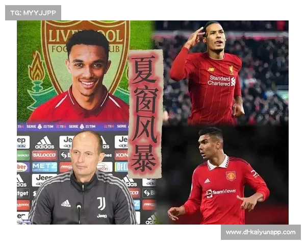 12 次进攻三区传球创皇马首秀纪录!阿诺德惊艳全场 12 次进攻三区传球创皇马首秀纪录!阿诺德惊艳全场